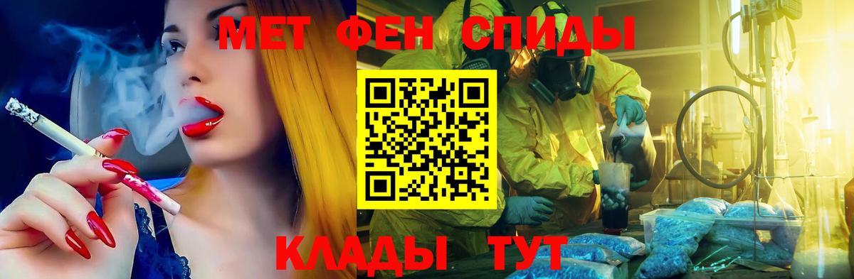 АМФЕТАМИН VHQ Сызрань