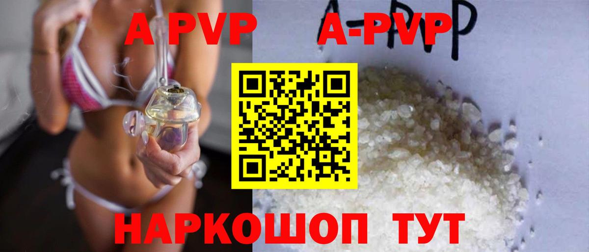Альфа ПВП СК  Alfa_PVP СК КРИС  Вход с VPN  Сызрань 