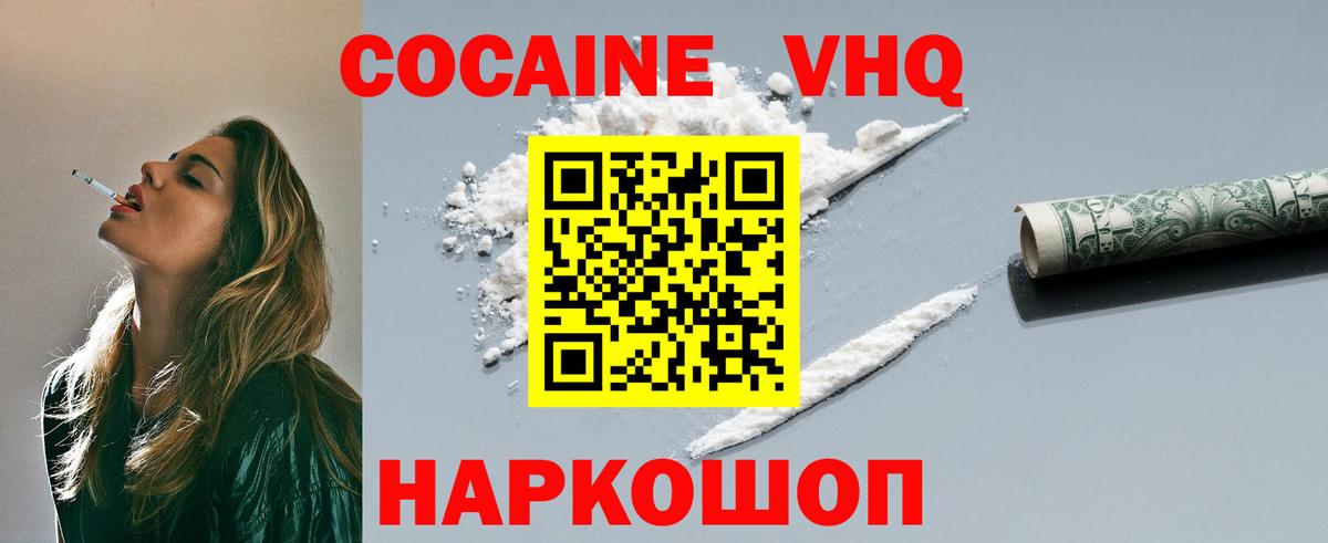 Галлюциногенные грибы Сызрань