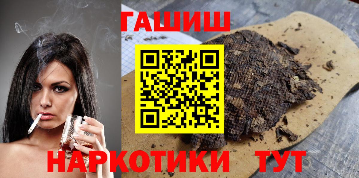 ГАШ гарик Сызрань