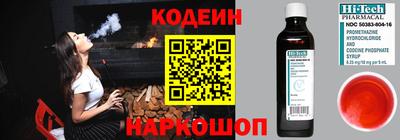 бутик Нягань