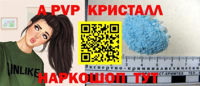 бутик Нягань