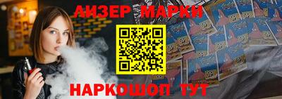 бутик Нягань