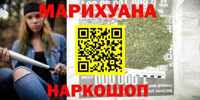 бутик Нягань