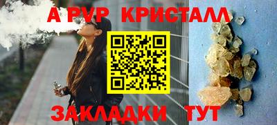 Альфа ПВП Обнинск