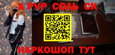 бутик Нягань