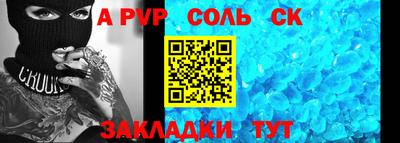 бутик Нягань