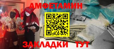 бутик Нягань