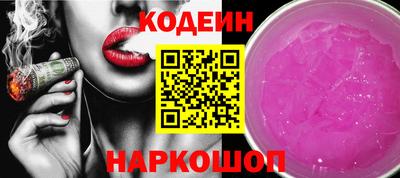 бутик Нягань