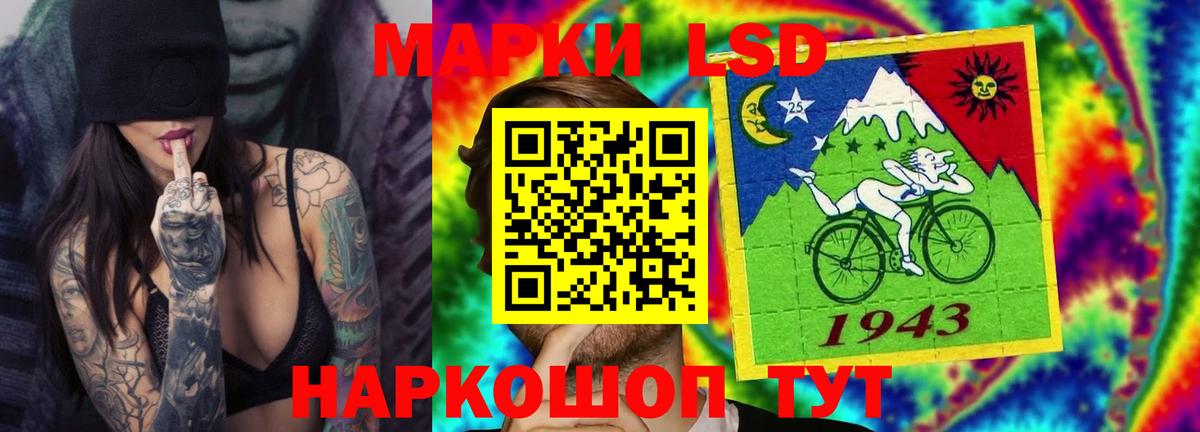 Сызрань  Лсд 25 экстази ecstasy  Вход с VPN  ЛСД экстази кислота 