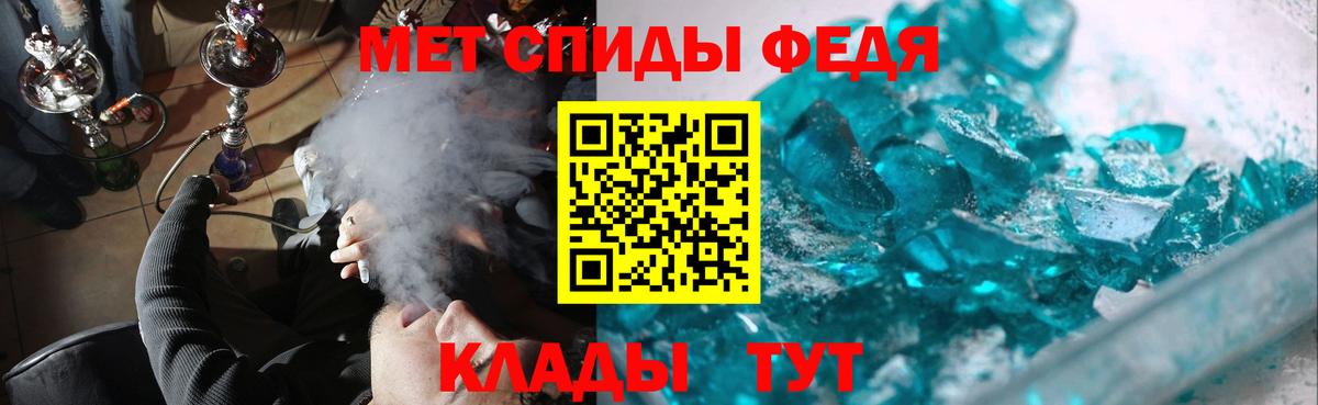 Первитин мет  Вход с VPN  Первитин мет  Сызрань 