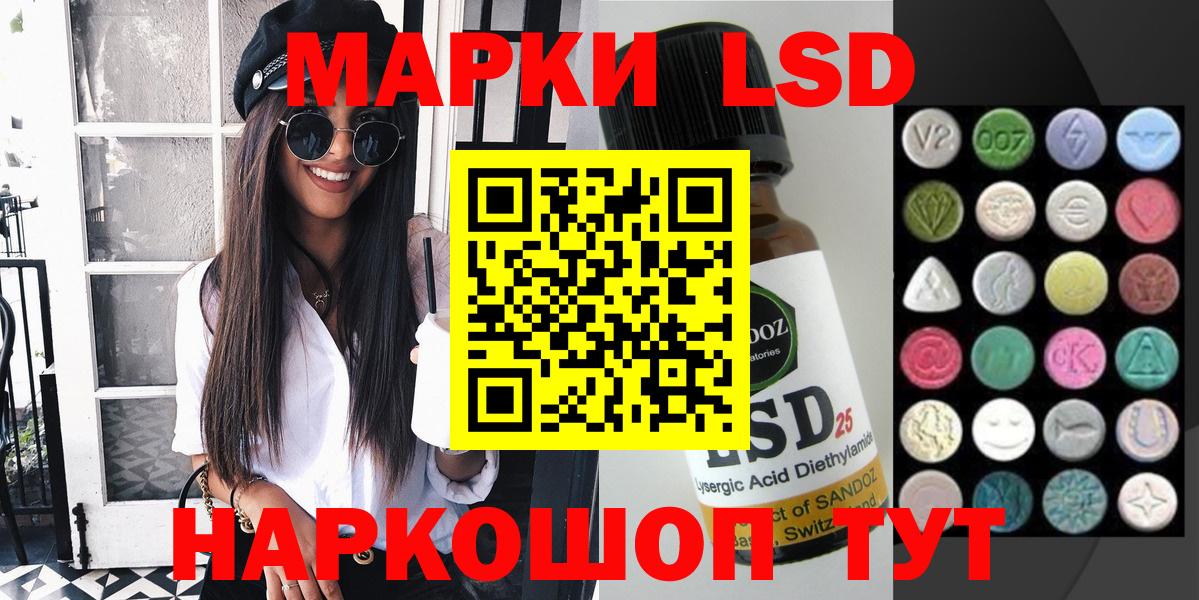 Марки 25I-NBOMe 1500мкг  Марки 25I-NBOMe 1500мкг  Вход с VPN  Марки NBOMe  Сызрань 