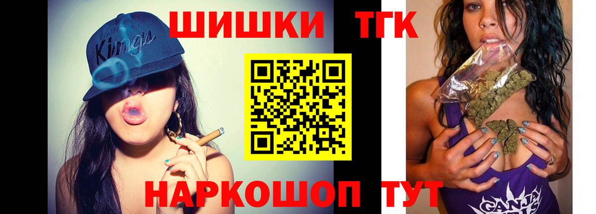 Бошки марихуана LSD WEED Сызрань